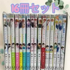 佐々木と宮野 1〜10巻＋ノベル2 ＋アンソロジー+平野と鍵浦 1.2巻＋ノベル