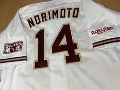 則本昂大 投手 Lサイズ ホームユニフォーム 楽天イーグルス