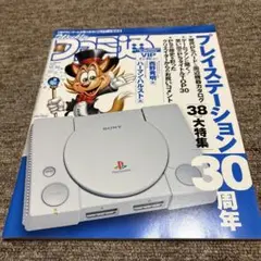 Item thumbnail for item fad362d8-d532-4875-8805-f3966ff574c6