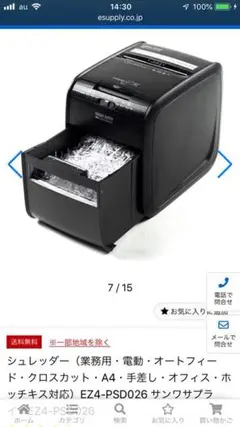 Item thumbnail for item 6971f5fb-d2f5-4aca-be0a-be6c22ff18ad