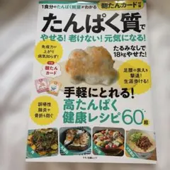 Item thumbnail for item 599d1b2a-6c92-4149-948a-5488e2807ff5