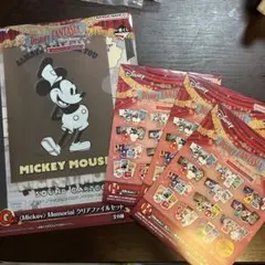 即日発送！ファンタジア一番くじ　 G賞クリアファイル、H賞ステッカー