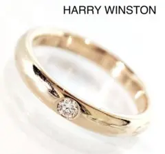 Harry Winston ハリーウィンストン ラウンド マリッジ リング
