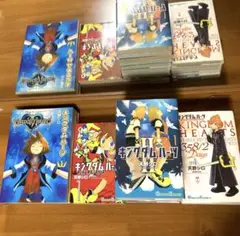 キングダムハーツ　シリーズ　全巻　まとめ売り