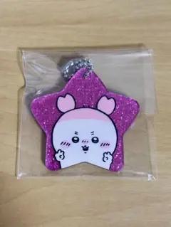 ちいかわ　ラメアクリルキーホルダー2　【カニちゃん　古本屋】