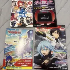 アニメ １話試し読み
