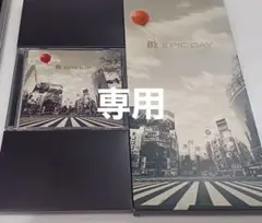 B'z　EPIC DAY　初回限定盤　CD+DVD
