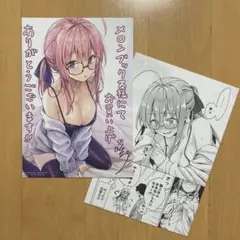 特典 メロンブックス リーフレット ニートくノ一となぜか同棲はじめました アニメ