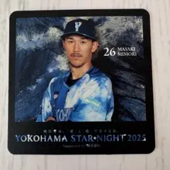 横浜DeNAベイスターズ 2025 スターナイト限定コースター 三森大貴選手