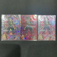 ドラゴンボールヒーローズ 仮面のサイヤ人 3種セット