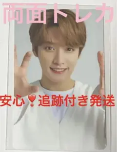 StrayKids ナシフィック nacific リノ トレカ スキズ 両面 A