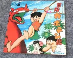巨人の星　NO.1 フジテレビの飛び出す絵本　希少 巨人の星 NO.1 フジテレビの飛び出す絵本 希少