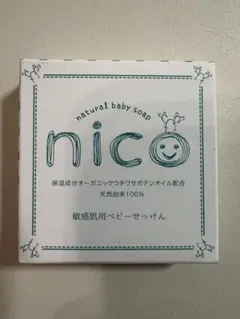 nico ベビーせっけん 50g