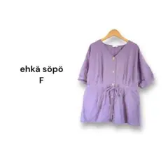 エヘカソポ ehka sopo ブラウス【F】パープル フロントリボン 紫