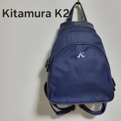 2025年最新】kitamura2 リュックの人気アイテム - メルカリ