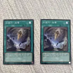 エニアクラフト　リリース
