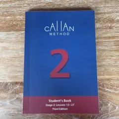 Callan Method Stage 2【Third Edition】