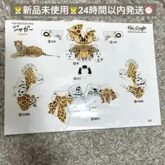 Item thumbnail for item 89374bd1-0bdc-4d3a-b466-2285b8da69d3