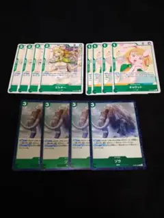 ゾウ　ミルキー　キャロット 　各4枚