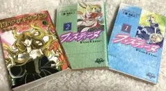 ★ 原ちえこ ★ ３冊 漫画セット❣️