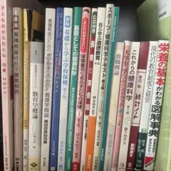 帝京大学 薬学部1.2年次教科書 生化学・生理学・分子生物学 参考書セット 薬科大学 薬学部 教科書 参考書 問題集 薬剤師国家試験 薬剤師