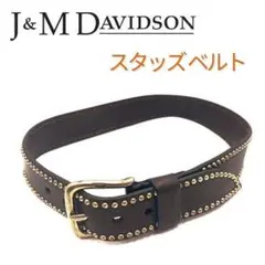 【英国製極上品】Ｊ＆Ｍ ＤＡＶＩＤＳＯＮ　高級レザーベルト　正規品　厚本革/真鍮 J&M Davidson DAVIDSON ベルト カーフレザー 30mm J&Mデヴィッド