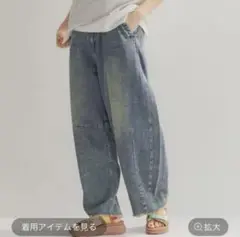 セルフカットバレルパンツ　ニコアンド　インディゴ　Lサイズ　ニコアンド