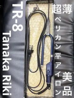 2025年最新】田中理器の人気アイテム - メルカリ
