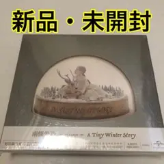 紙製品　南條愛乃 直筆サイン入り特製色紙A 「CD A Tiny Winter Story Blu-ray付初回限定盤」 発売記念キャンペーン inアニメイト 購入特典 2025年最新】南條愛乃 a tinyの人気アイテム - メルカリ