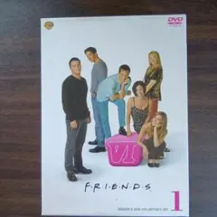 F.R.I.E.N.D.S シーズン1 DVDコレクターズセット