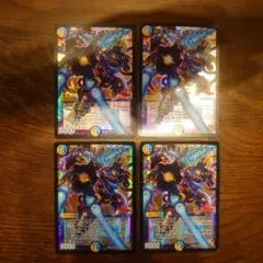 デュエマ 常勝ディスオプティマス4枚セット