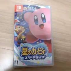 星のカービィ スターアライズ