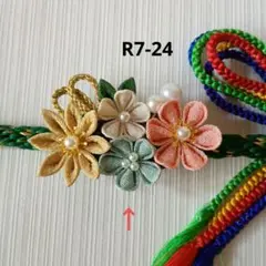 Item thumbnail for item 3b0c2db4-18c4-4500-9810-9a9ac947dd4e