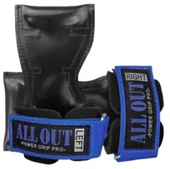 ALL OUT POWER GRIP PRO 左右セット Sサイズ　ブルー