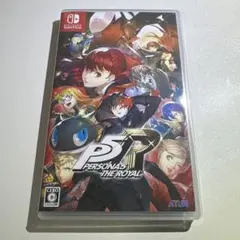 ペルソナ5 ザ・ロイヤル Switch版