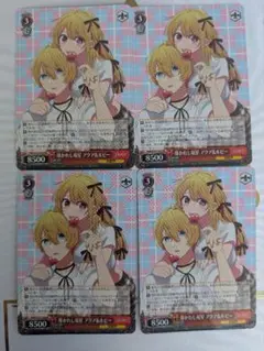 2025年最新】導かれし アクア&ルビーの人気アイテム - メルカリ