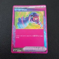 ヒーローマント　ACESPEC　③