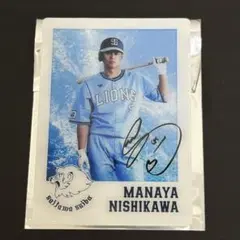 西川愛也 西武 ライオンズ ライオンズフェスティバル サマーブルー カード