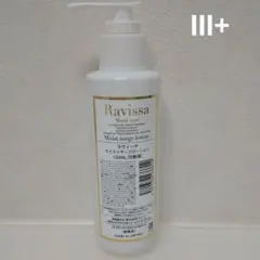 Ravissaラヴィーサモイストサージローション 150ml