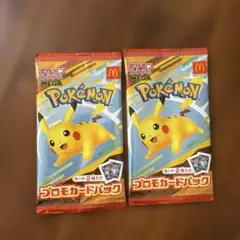 ポケモンカードパック ピカチュウデザイン 2枚入り