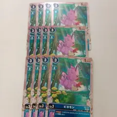 Item thumbnail for item d9ccba9c-d914-49a9-a0c8-94cb997f6889
