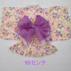 中古 浴衣ドレス 95 兵児帯付き 女の子 セパレート