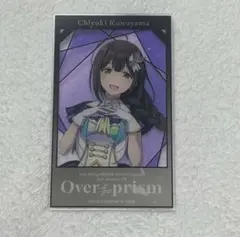 Over the prism　アクリルカード　桑山千雪