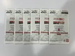 ジャンバル 2025 ユニオンアリーナ プロモ 6パック