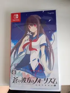 春の彼方のフォーリズム EXTRA 2