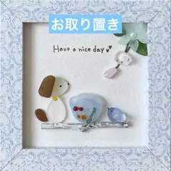 ♡専用♡シーグラスアート　✧˖°♪夏の思い出♪✧˖° 犬　鳥　風鈴　金魚