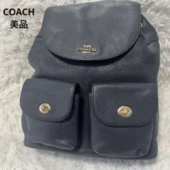 【美品】COACH 本革 レザー リュック バックパック 巾着 f29008