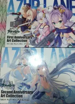 2025年最新】アズールレーン First Anniversary Art Collection