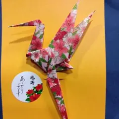 折鶴カード感謝４枚セット　メッセージカード封筒付(8602