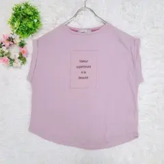 【エフデ】 ノースリーブトップス (M) くすみピンク 英字 可愛い